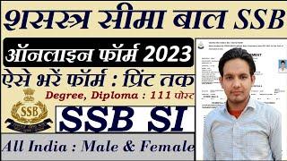 SSB SI  Online Form 2023 Kaise Bhare ¦ How to Fill SSB Head Conatsble SI Online Form 2023