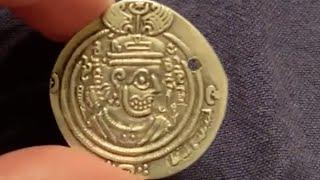 Ca. 680 AD Arab-Sasanian Drachm - Early Islamic Persia - History Information Values and More