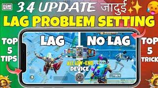 Official TRICKNEVER FACE *LAG* ISSUE 3.3 UPDATE LAG PROBLEM FIX ALL DEVICE HOW TO FIX LAG BGMI LAG