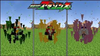 Kamen Rider Amazons Addon For Minecraft PEBedrock 1.20