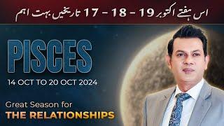 Pisces Weekly HOROSCOPE 14 October to 20 October 2024