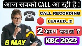 KBC 8 MAY IVR CALL RECORDING WITH 2 QUESTIONS  KBC 2023 IVR CALL TODAY REGISTRATION 8 MAY