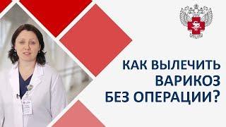 Варикозная болезнь.  Безболезненный способ который навсегда вылечит варикозную болезнь.  12+