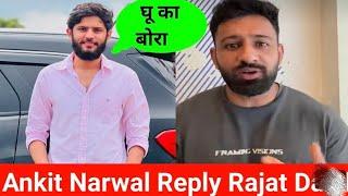 Ankit Narwal vs Rajat Dalal Reply #best dylok ankit narwal #rajeshsarkari