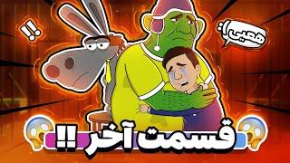 Animation خداحافظی آریوشن از یوتیوب 