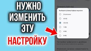 Вылетают ИГРЫ и ПРИЛОЖЕНИЯ на Андроид? Проблема Решена