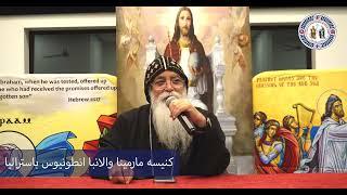 ابونا بيشوى الانطونى - يابختك لو تفضى وقت لربنا فى يومك -Fr Bishoy Elantony