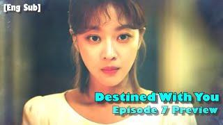 Destined With You Episode 7 Preview Eng Sub    7 회 예고   이 연애는 불가항력  JTBC x Netflix