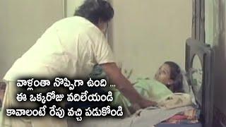 Ganapathi Movie Heart Touching Scenes  Telugu Movie Scenes  TFC Movies