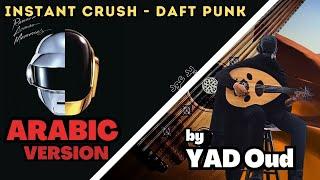 Instant Crush - Daft Punk feat. Julian Casablancas The Arabic VersionRendition