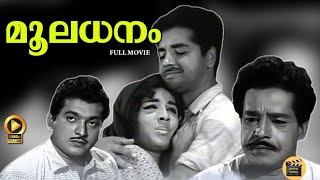 Mooladhanam 1969  Old Hit Malayalam Full Movie  Prem Nazir Sathyan Jayabharathi Central Talkies