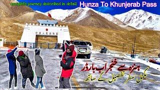 GB.S.EP.13  Hunza To Khunjerab Pass Full Details travel Guide Video pak china border
