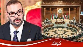 الملك محمد السادس لن يحضر القمة العربية