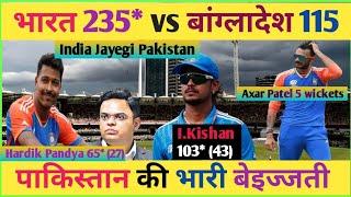 india vs bangladesh cricket news live icc sa playing11