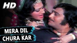 Mera Dil Chura Kar  Suman Kalyanpur  Shankar Shambhu 1976 Songs  Bindu Vinod Khanna