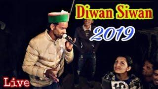 Diwan Siwan Live show at Ranol {Rohru}Diwan siwan new live show 2019New pahari live shows 2019