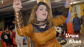 Pashto song khalak rata waye shahsawar  Urwa Khan Dance Performance 2023