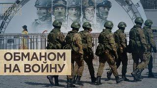 Как солдат-срочников отправляют воевать в Украину через российскую военную базу в Гюмри