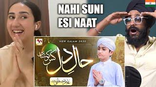 Indian Reaction to Heart Touching Naat - Ghulam Mustafa Qadri - Haal e Dil Raula Pao