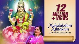 Mahalakshmi Ashtakam  Anuradha Paudwal Bhakti Songs  Mahalakshmi Mantra