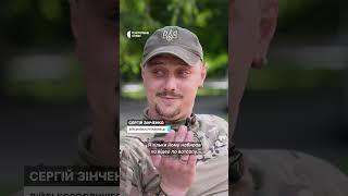 Побачив у прямому ефірі як у сина потрапив російський снаряд #shorts #війна #сумщина #зсу #поранені