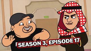 Fluffy Bits Season 3 Episode 17  Gabriel Iglesias