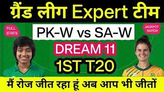 PK W vs SA W Dream 11 Team Prediction  PAK W vs SA W 1ST T20 Dream 11 Today  Multan Pitch Report