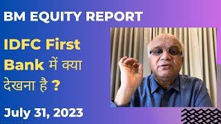 BM Equity Report IDFC First Bank में क्या देखना है ?