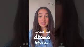 ازاي تبقى فريلانسر بالعربي ؟