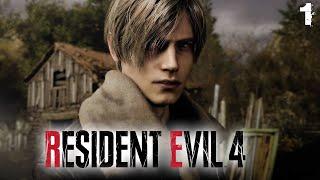 Resident Evil 4 Remake Хардкор #1 