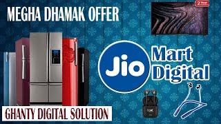 Jio Dhamaka Offer  Jio Digital Mart   Retailer JMD