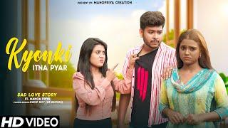 Kyun Ki Itna Pyaar Tumko  Heart Touching Love Story  Ft. Mano&Priya  Debolinaa Nandy  ManoPriya