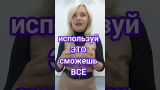 ОБ.мАНУЛИ знай - ВСЁ ВКЛЮЧЕНО. В тебе  СИЛИЩА