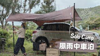 Solocamp  Camping in the rain for the first time in a while  Carcamping  Suzuki Vitara