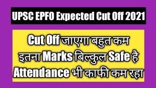UPSC EPFO Expected Cut Off 2021  UPSC EPFO Answer Key 2021  UPSC EPFO Cut Off  EPFO Answer Key 