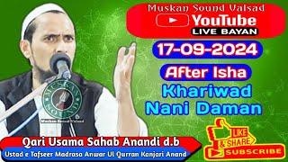  Live Bayan Seerat Un Nabi s.a By Qari Usama Sahab Anandi d.b Khariwad Daman Muskan Sound Valsad