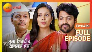 Tula Shikvin Changlach Dhada - Full Ep - 439 - Akshara Chanchala Kamal - Zee Marathi