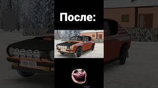 Edit My Summer Car #mysummercar