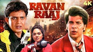 Ravan Raaj A True Story  रावण राज  4K Full Movie  Mithun Chakraborty Madhoo & Aditya Pancholi