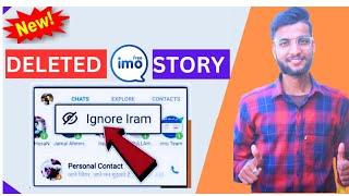 How to ignore Story From imo  दोस्तो के स्टोरी imo से कैसे हटाये  ignore Story  Tech squad