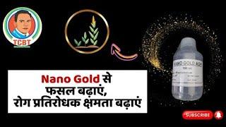 Nano Gold  Increase crop increase immunity with gold. #tcbt #pestcontrol #nanogold