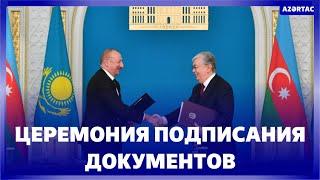 Церемония подписания азербайджано-казахстанских документов