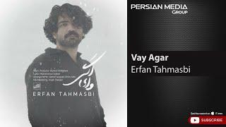 Erfan Tahmasbi - Vay Agar  عرفان طهماسبی - وای اگر 