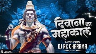 MAHAKAAL KA DEEWANA  BHAKTI REMIX  DJ RK CHARAMA