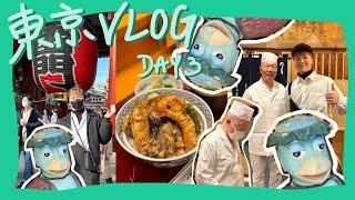 飯後餘興節目 街頭MMA  東京初體驗 Tokyo Vlog Day 3  淺草上野