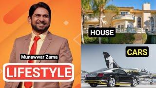 Munawar Zama Lifestyle 2022 Biography House Struggle story Family Salary & Networth