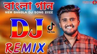 Kar Basore Ghumao Bondhu 2 কার বাসরে ঘুমাও বন্ধু ২ Atif Ahmed Niloy New Bangla Dj Song 2022