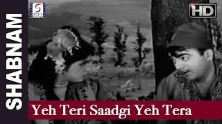 Yeh Teri Saadgi Yeh Tera Baankpan - Mohammed Rafi - Shabnam - Mehmood L. Vijayalaxmi.