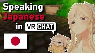 The Japanese EXPERIENCE - VRChat