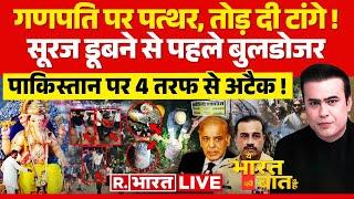 Yeh Bharat Ki Baat Hai Yogis treatment in Surat  Surat Stone Pelting  Kalindi Express  Pakistan